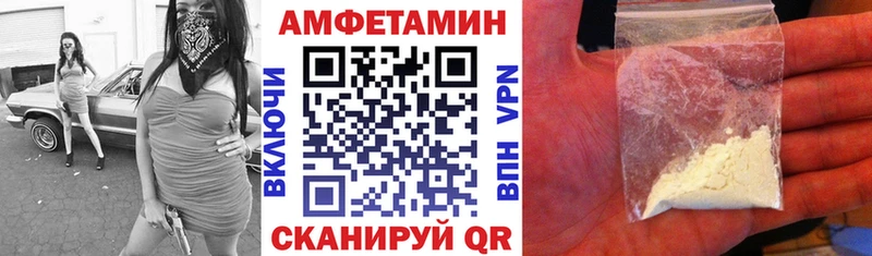 где купить наркоту  Яхрома  Амфетамин Premium 