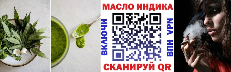 закладки  Яхрома  Canna-Cookies марихуана 