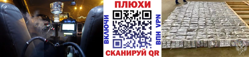 ГАШ Cannabis  дарк нет как зайти  Яхрома  где купить  