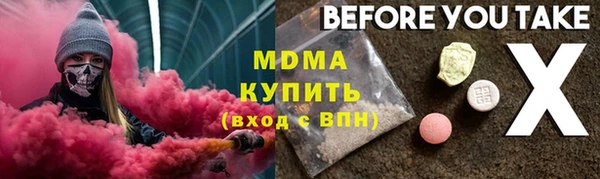 ПСИЛОЦИБИНОВЫЕ ГРИБЫ Алексеевка