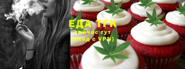 ПСИЛОЦИБИНОВЫЕ ГРИБЫ Алексеевка