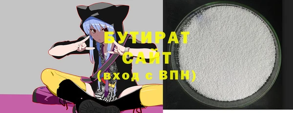 а пвп мука Абинск