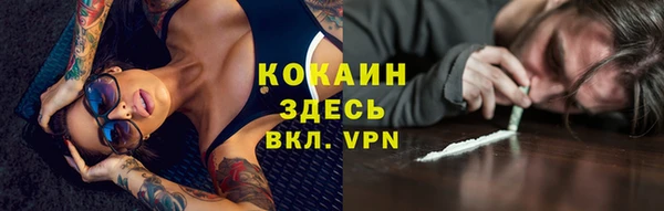 MDMA Premium VHQ Абаза