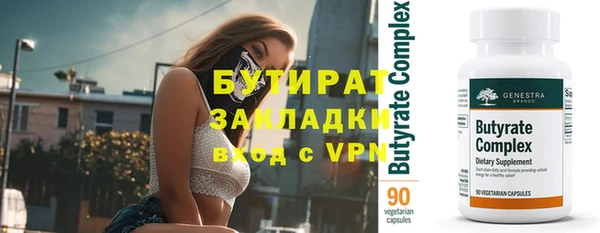 тгк Алзамай