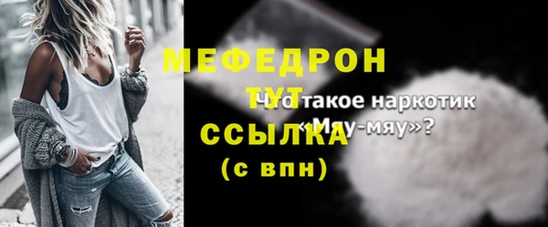а пвп мука Абинск