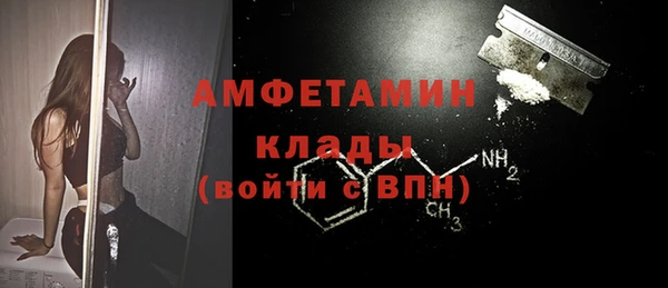 а пвп мука Абинск