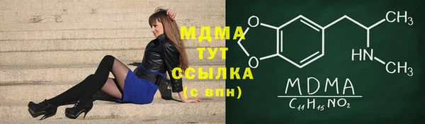 apvp Абдулино