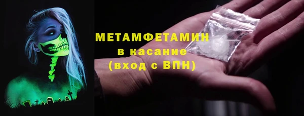 apvp Абдулино