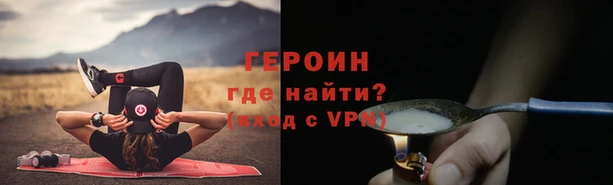 а пвп мука Абинск