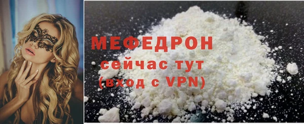 apvp Абдулино