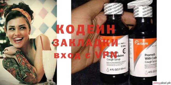 apvp Абдулино