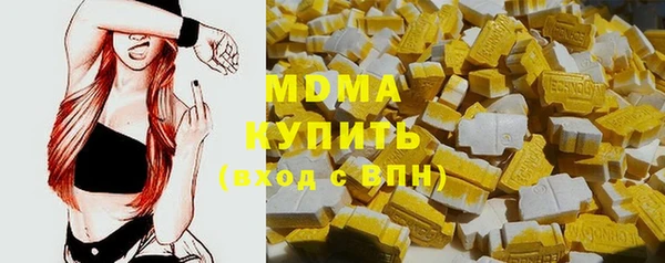 MDMA Premium VHQ Абаза