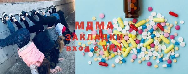 apvp Абдулино