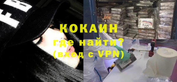 а пвп мука Абинск