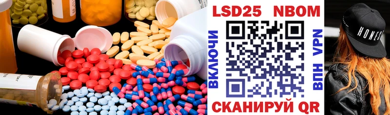 LSD-25 экстази ecstasy  Яхрома 