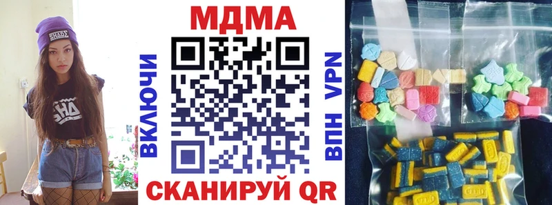 МДМА VHQ  Яхрома 