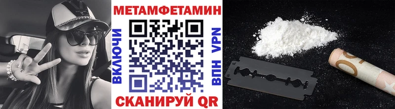 Метамфетамин витя  Яхрома 
