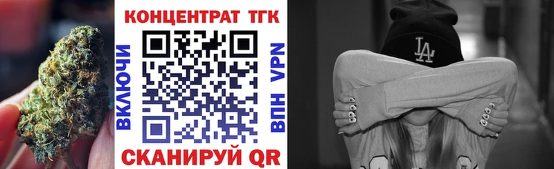 ТГК Wax  Яхрома 
